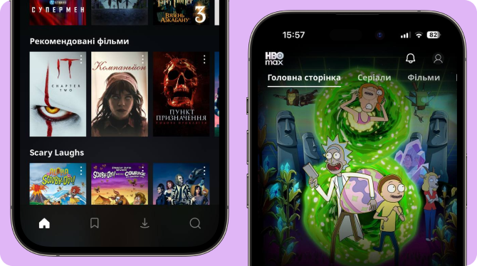 HBO Max_big